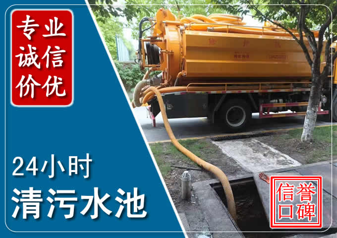 西乡化粪池清掏时人工与自动化哪个更好?清掏时有哪些要求?